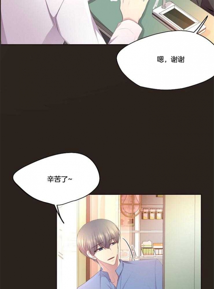 升温po姜稚霍君山免费阅读漫画,第217话1图