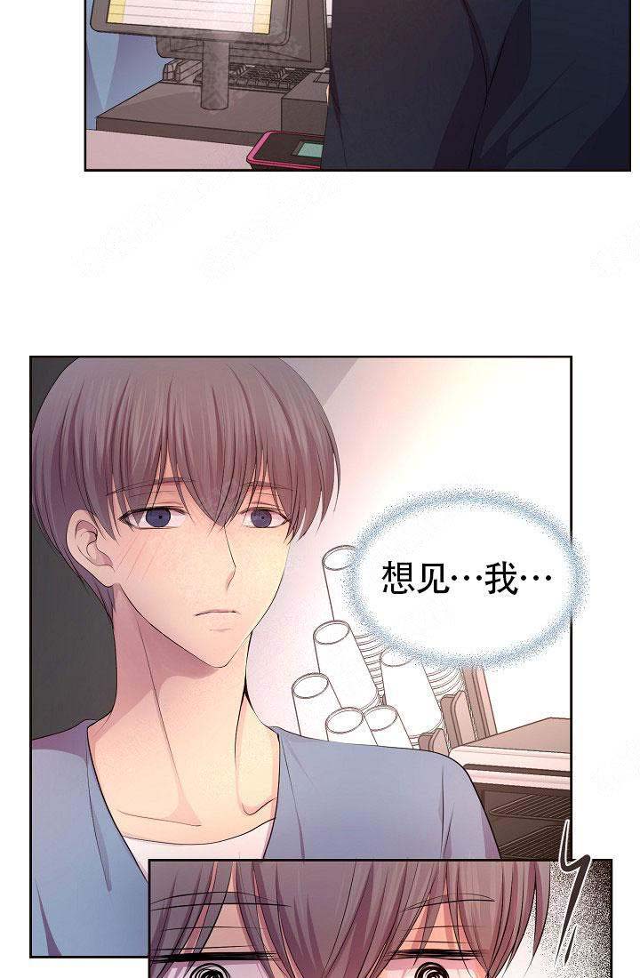 升温预警小说漫画,第147话2图