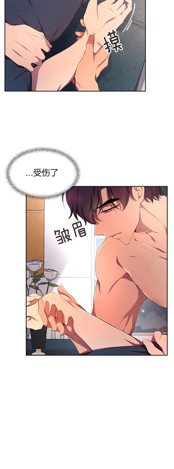 升温po姜稚霍君山免费阅读漫画,第180话2图