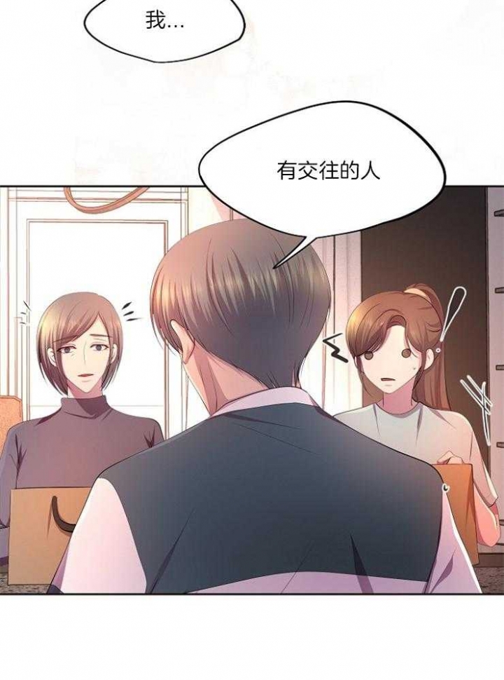 升温po姜稚霍君山免费阅读漫画,第224话2图
