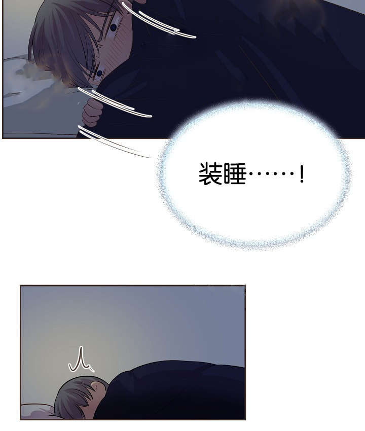 升温天气预报最新漫画,第71话2图