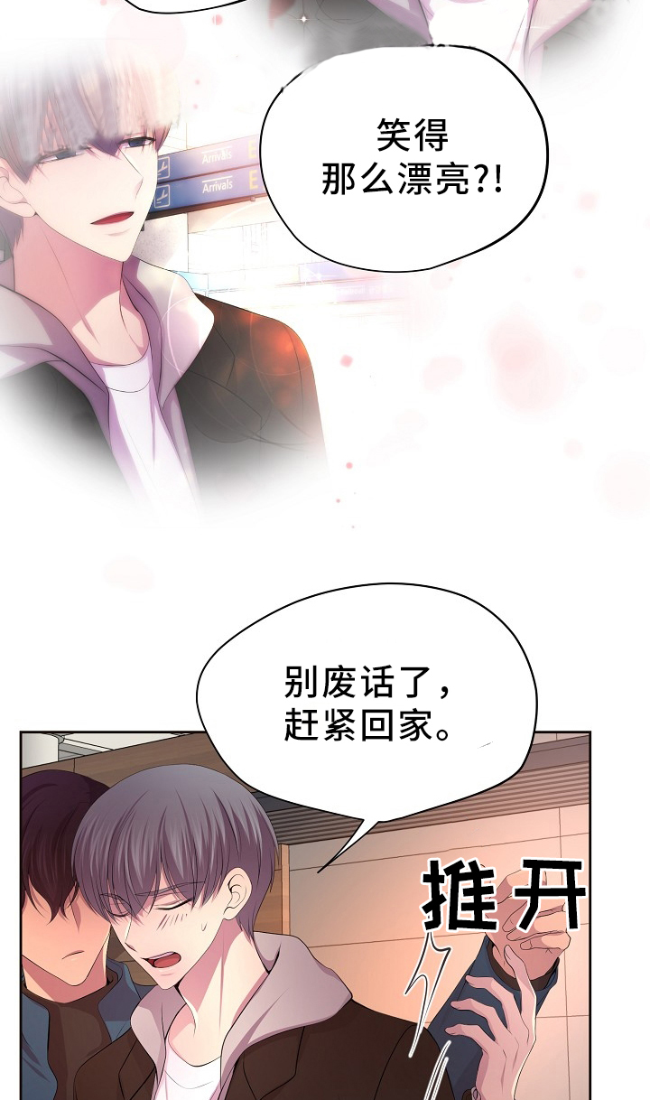 升温1v.1h顾文漫画,第176话2图