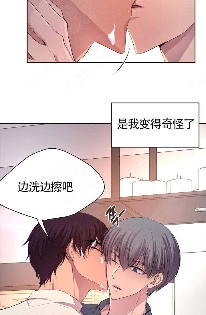 升温天气预报最新漫画,第160话1图