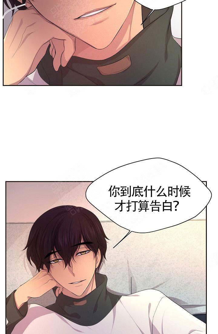 升温天气预报最新漫画,第136话2图