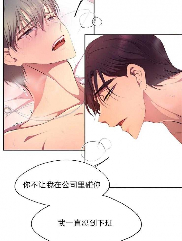 升温1v.1h费德勒漫画,第204话1图