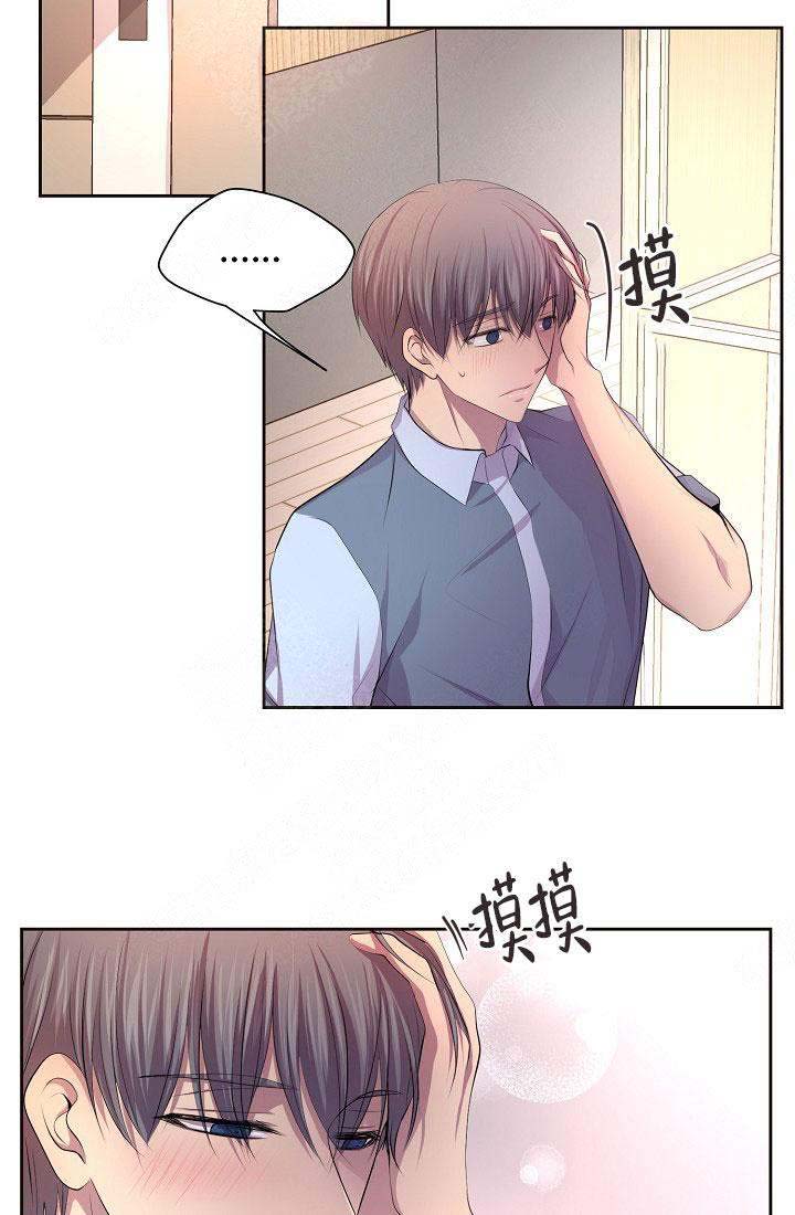 升温1v.1h漫画,第143话2图