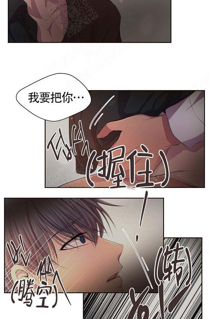 升温天气预报最新漫画,第151话2图