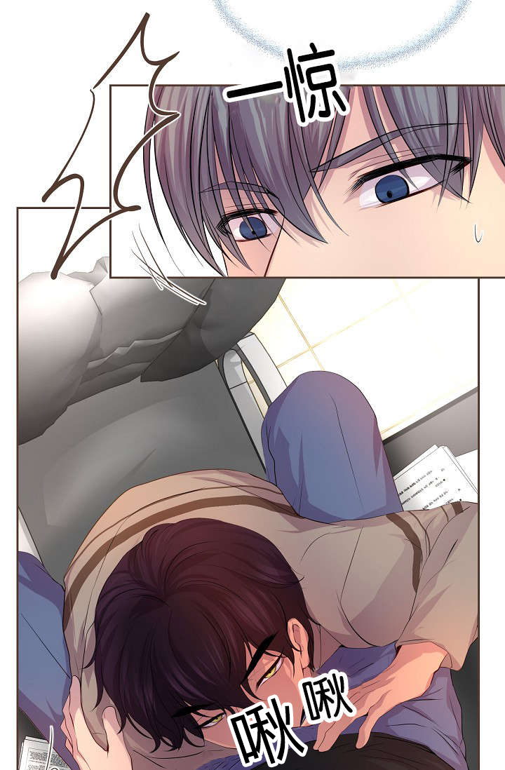 升温天气预报最新漫画,第70话1图