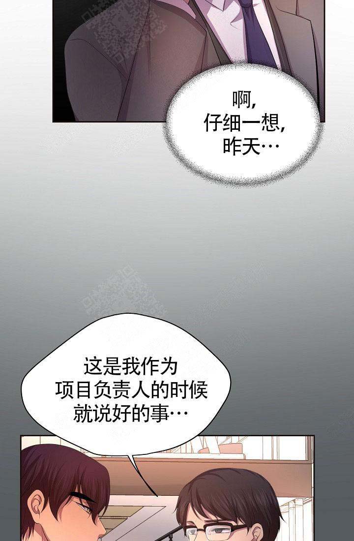 升温1v.1漫画,第143话1图