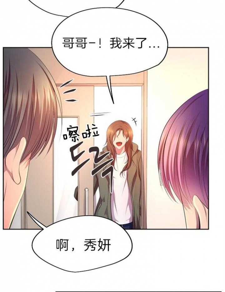 升温还原漫画,第190话1图