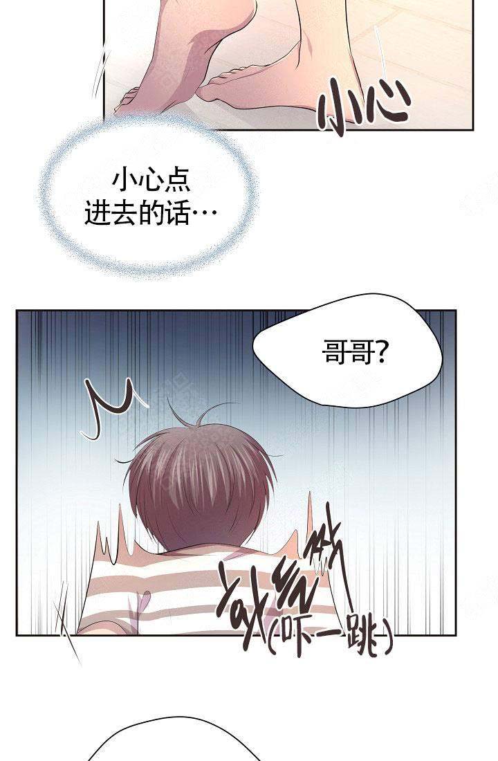 升温小说免费阅读漫画,第138话2图