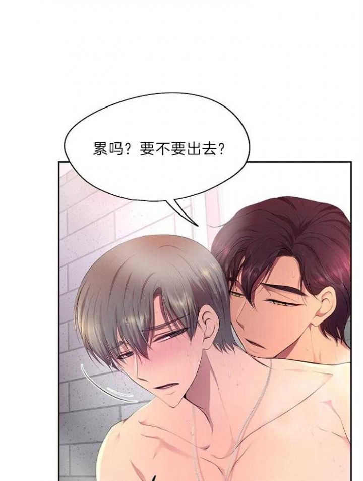 升温po姜稚霍君山免费阅读漫画,第203话2图