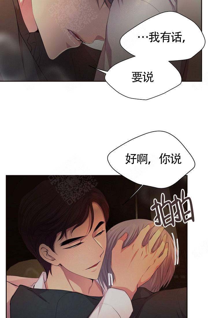 升温天气预报最新漫画,第151话1图