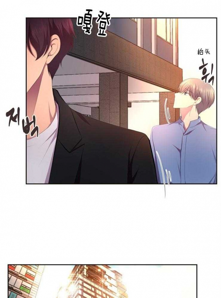 升温po姜稚霍君山免费阅读漫画,第214话1图