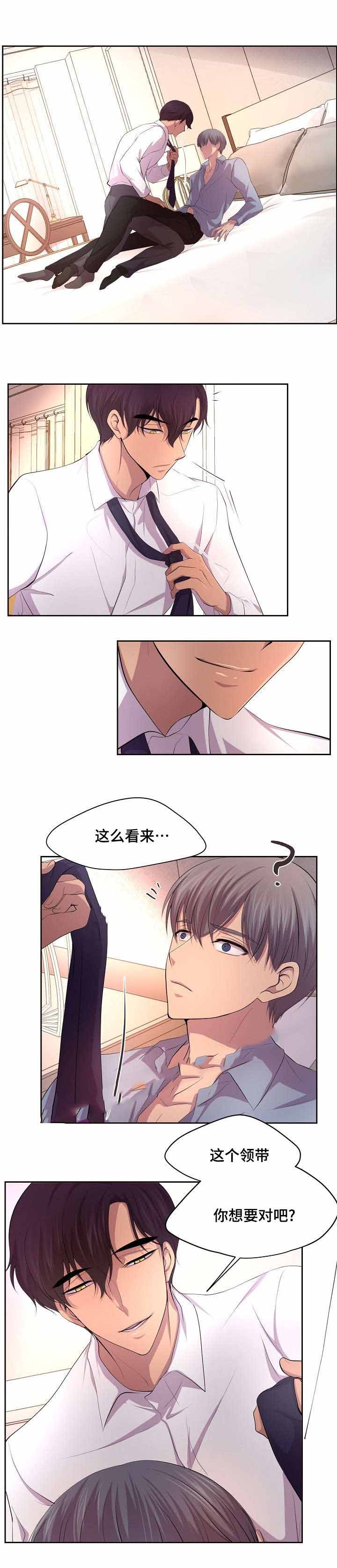 升温1v.1漫画,第111话2图