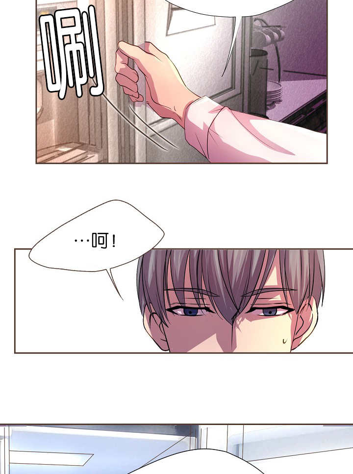 升温po姜稚霍君山免费阅读漫画,第11话1图