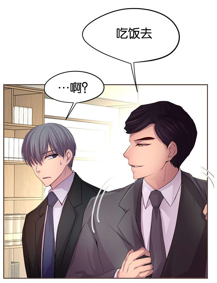 升温天气预报最新漫画,第68话1图