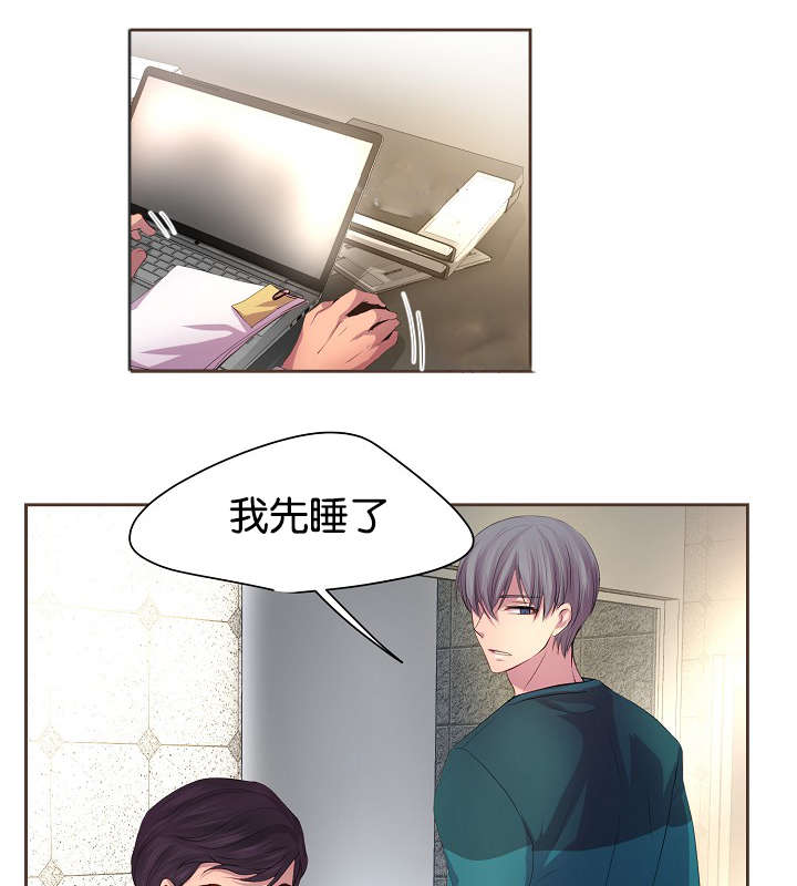 升温天气预报最新漫画,第68话1图