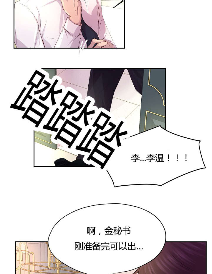 升温1v.1漫画,第56话1图