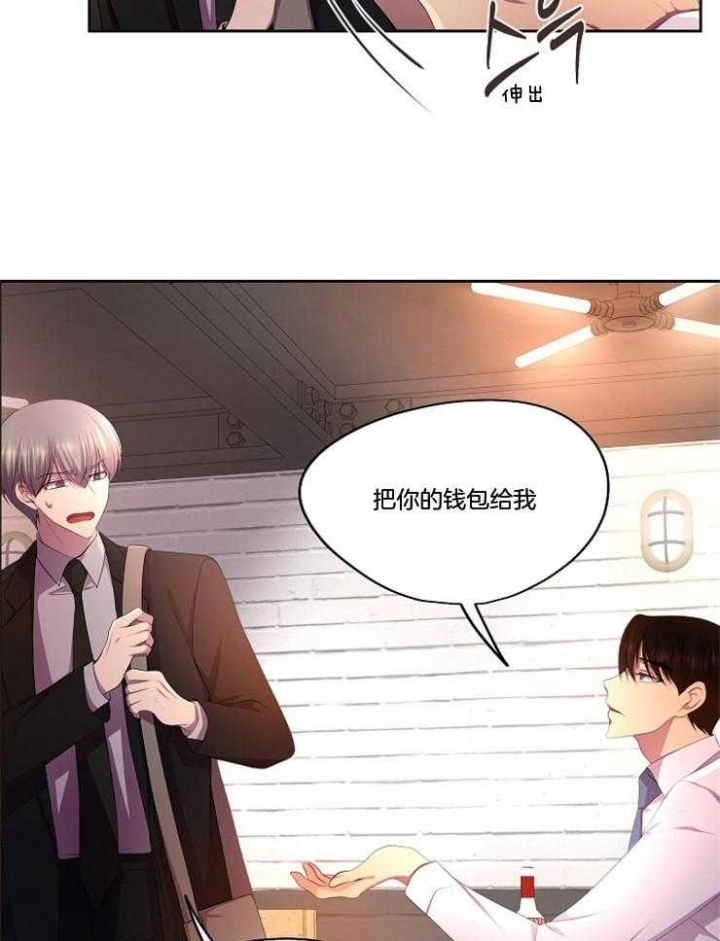 升温天气预报最新漫画,第216话2图