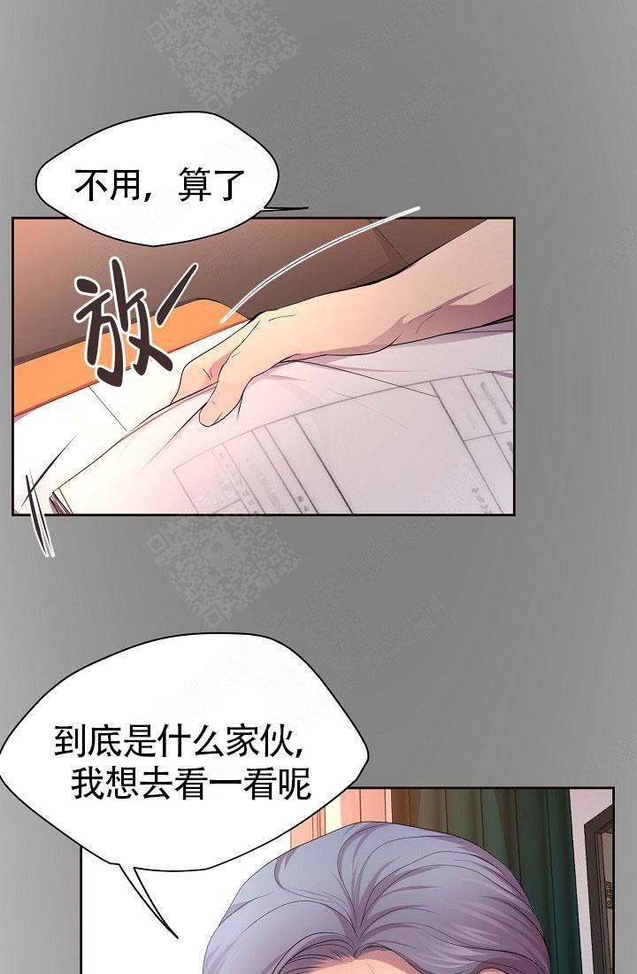 升温po姜稚霍君山免费阅读漫画,第153话2图