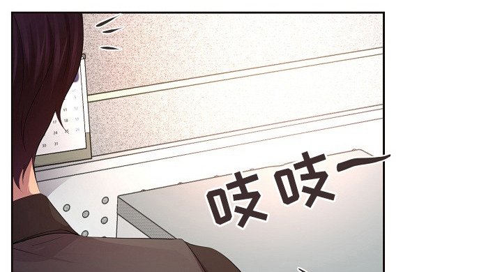 升温药物有哪些漫画,第177话1图