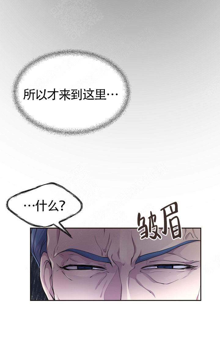 升温po姜稚霍君山免费阅读漫画,第153话1图