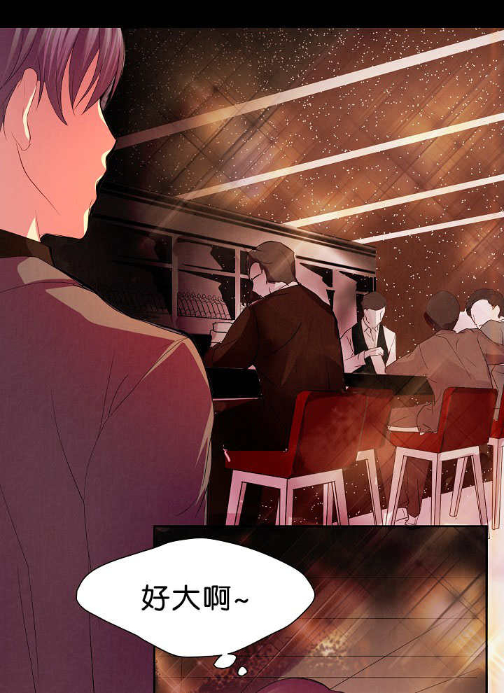 升温天气预报最新漫画,第1话2图