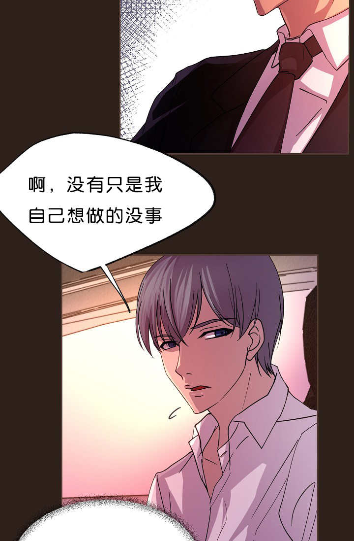 升温1v.1h漫画,第15话2图