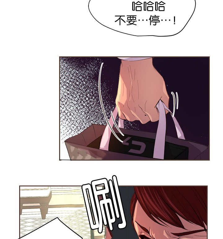 升温天气预报最新漫画,第55话1图