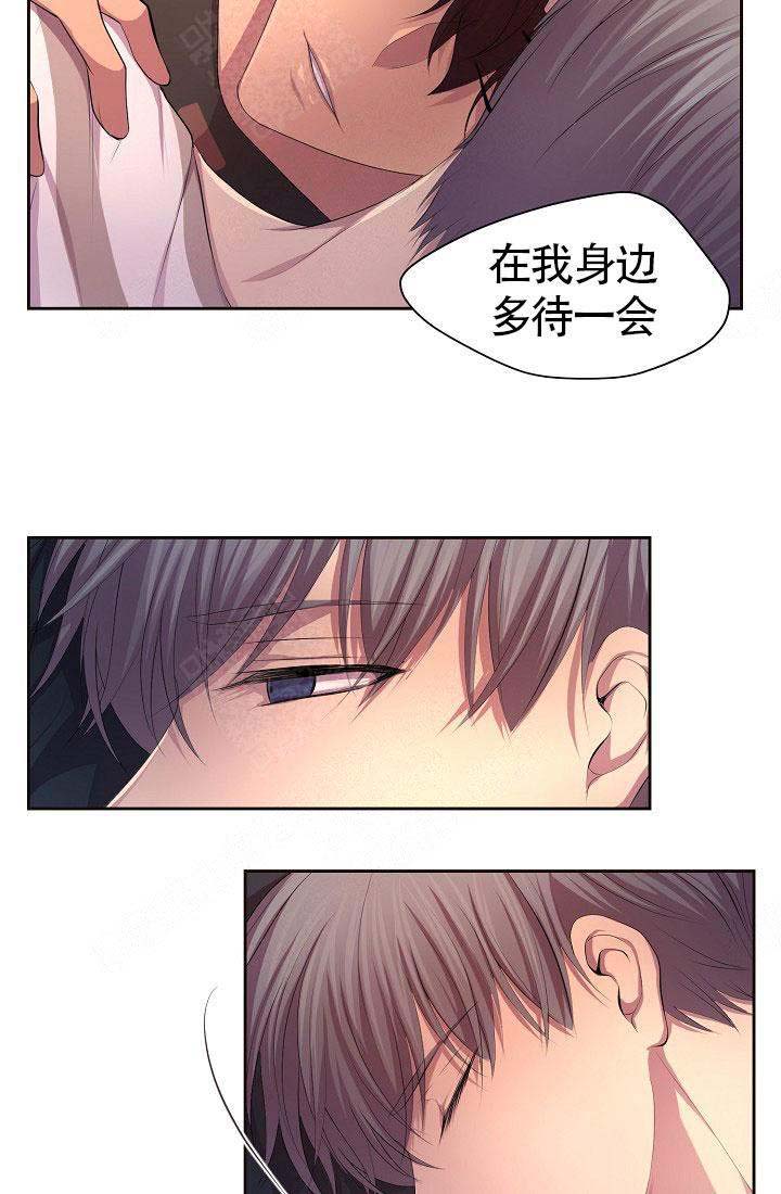 升温po姜稚霍君山免费阅读漫画,第137话2图