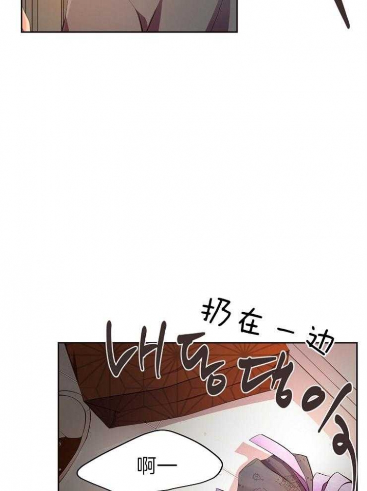 升温漫画,第192话1图