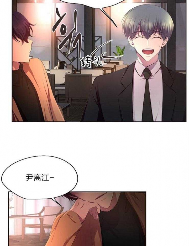 升温1v.1h漫画,第220话2图