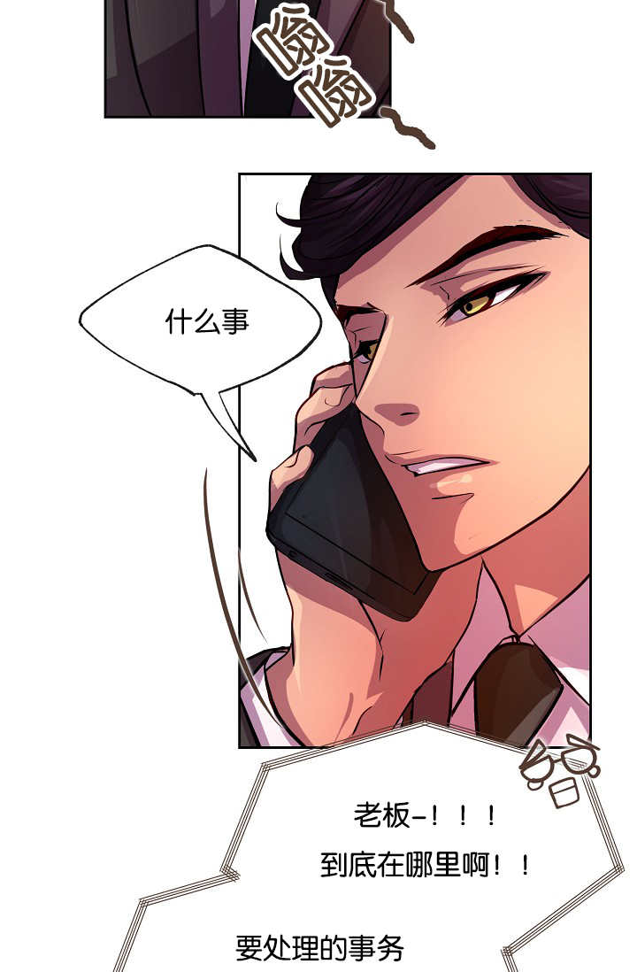 升温1v.1h漫画,第21话1图