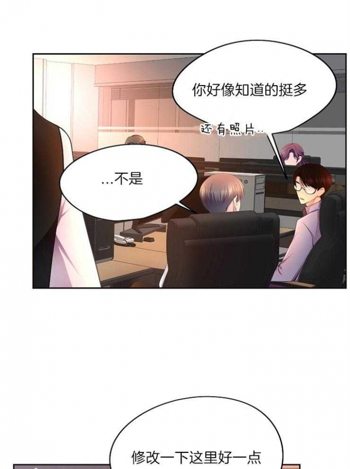 升温1v.1漫画,第224话2图