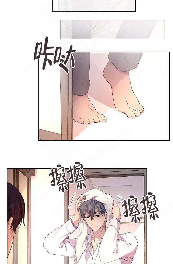 升温1v.1漫画,第141话2图