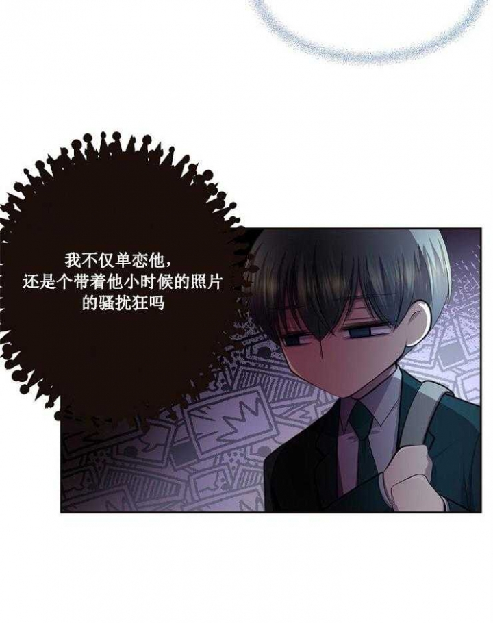 升温1v.1漫画,第218话2图