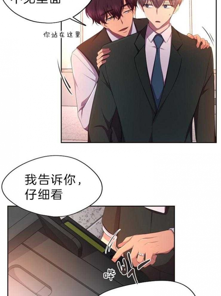 升温1v.1h顾文漫画,第201话1图