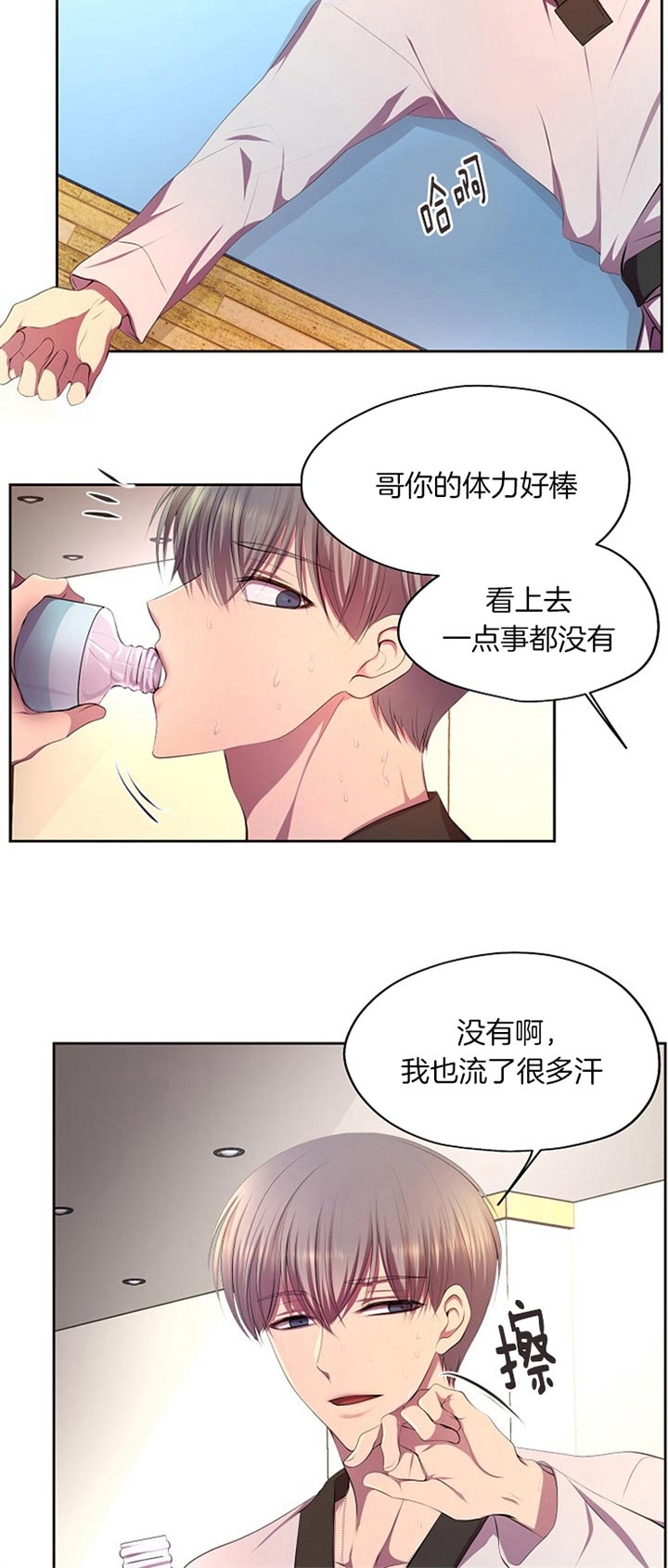 升温 作者:咬春饼漫画,第183话2图