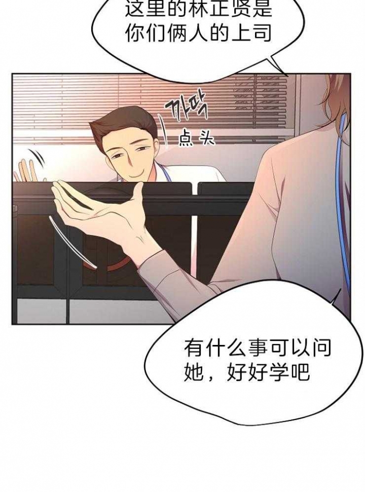 升温po姜稚霍君山免费阅读漫画,第200话1图