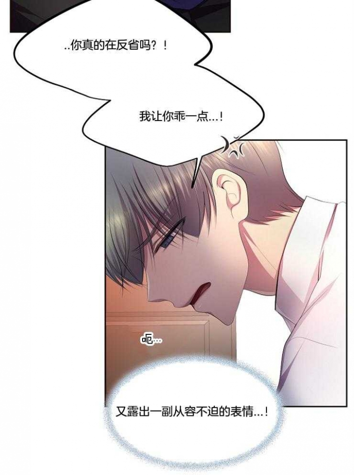 升温天气预报最新漫画,第207话2图