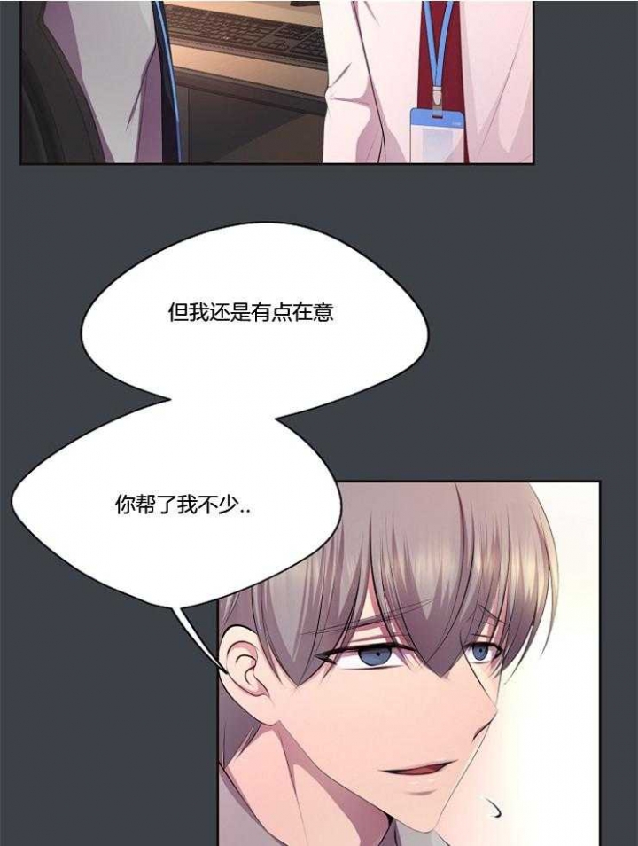 升温1v.1h费德勒漫画,第209话2图