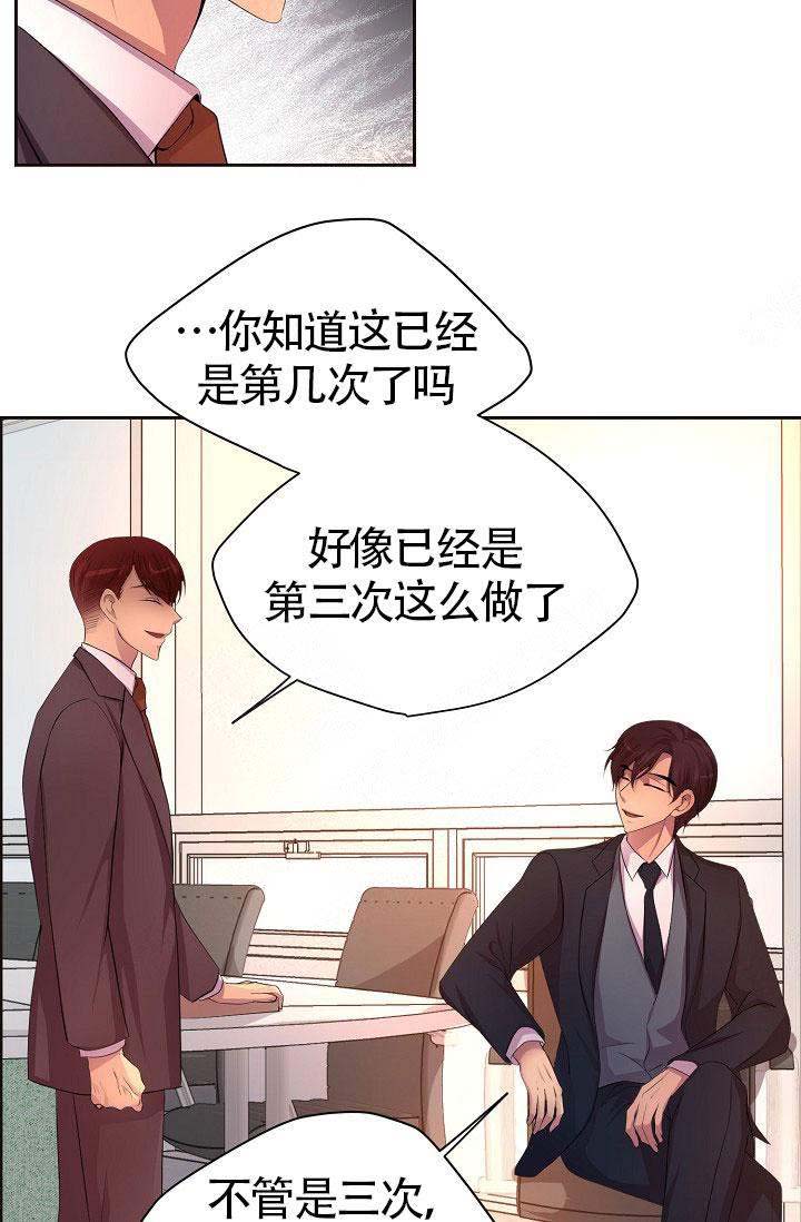 升温1v.1漫画,第146话2图