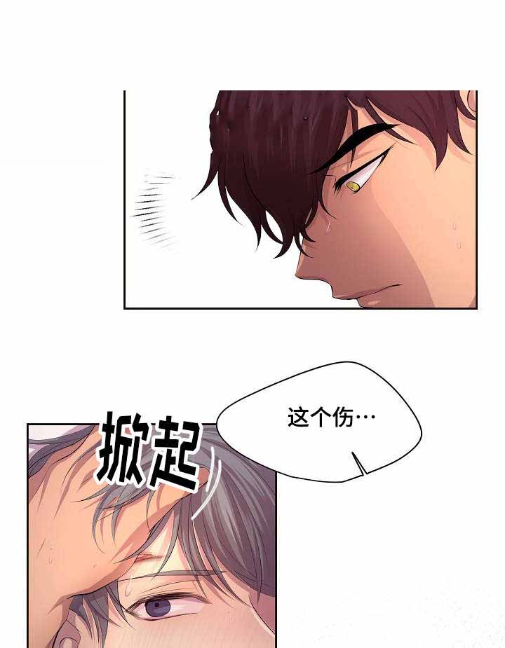 升温小说方袖顾文凯漫画,第91话2图