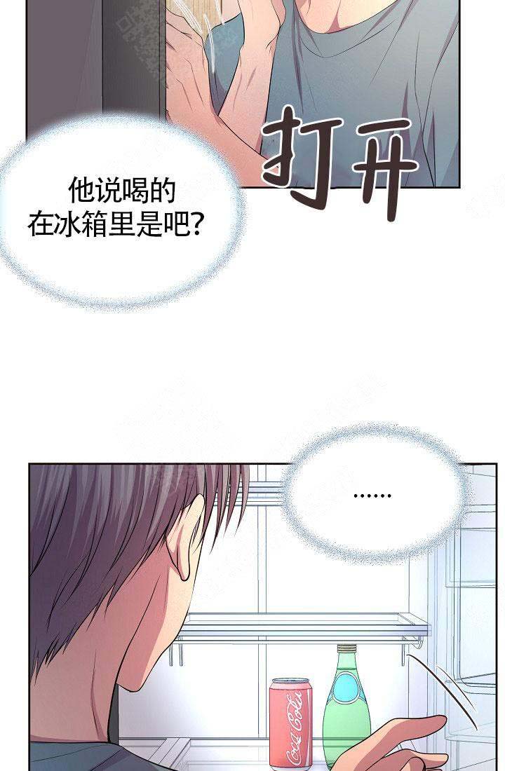 升温po姜稚霍君山免费阅读漫画,第154话1图