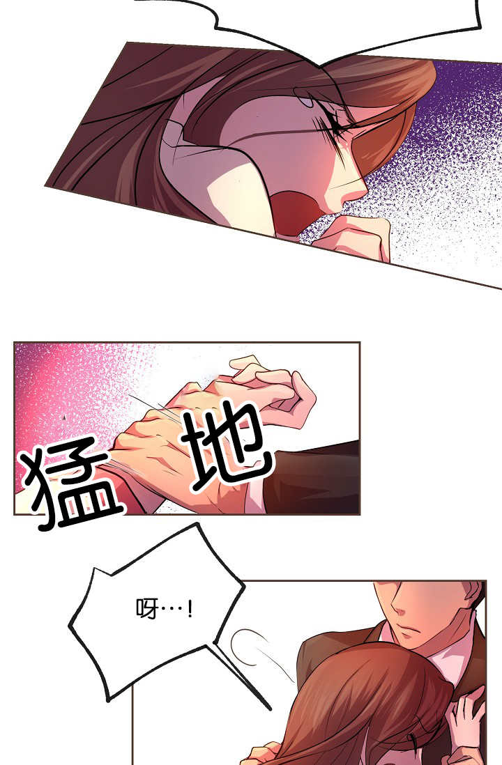 升温1v.1漫画,第23话2图