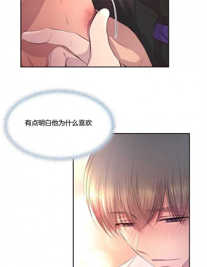 升温漫画,第208话2图
