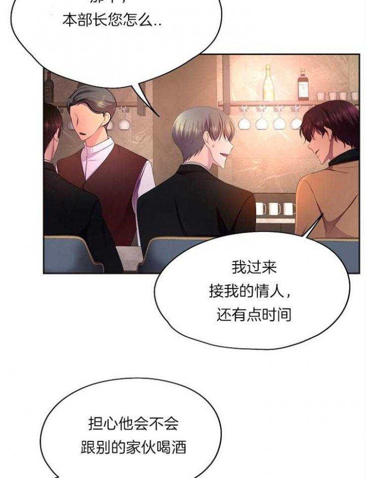 升温糙汉霍君山漫画,第220话2图