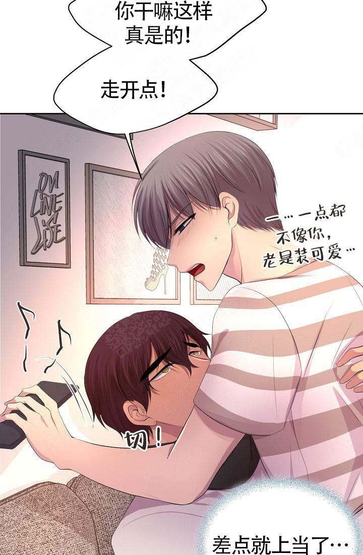 升温1v.1h顾文漫画,第134话1图