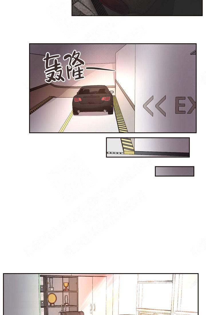 升温天气预报最新漫画,第143话1图
